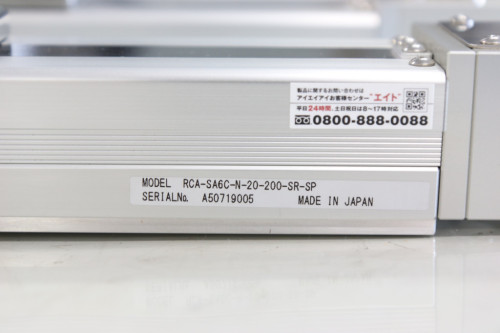 IAI 중고 액츄에이터 RCA-SA6C-N-20-200-SR-SP 전장405 ST200 대당가격