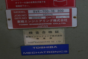 TOSHIBA 중고 인덱스 BVR-700-16:300, BVR-700-16