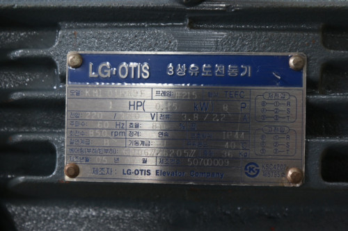 LG 중고 3상유도전동기 KMI-01HK9F 0.75kW 대당가격