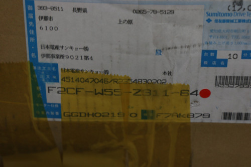 미사용품 스미토모 감속기 F2CF-W55-Z311-64 64:1