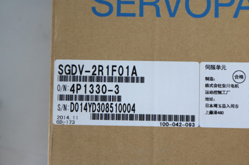 새제품 야스카와 서보팩 SGDV-2R1F01A 대당가격