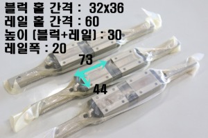 미사용품 MISUMI LM가이드 C-SHR30 340L-2UU 대당가격